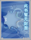 医妃独宠俏夫君